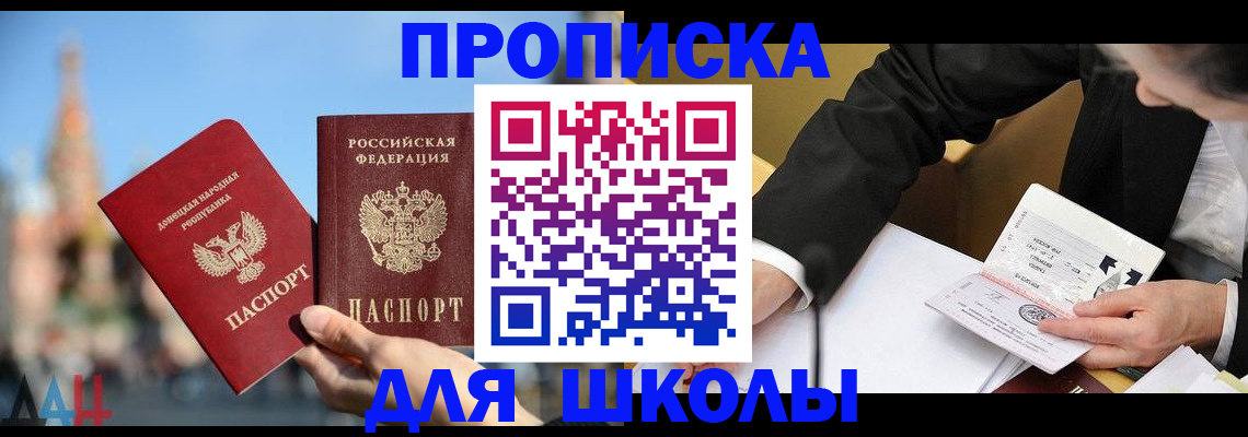 где прописаться в Слободской