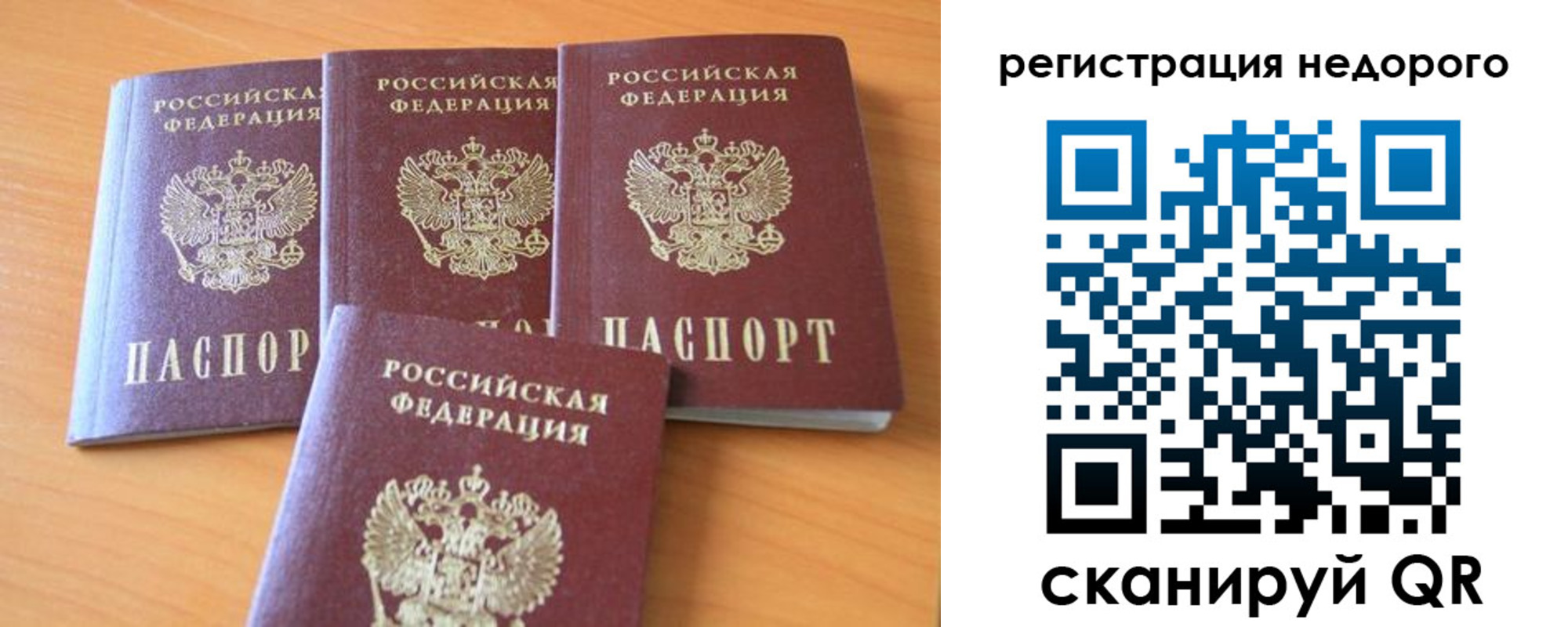 форма 3 в Слободской