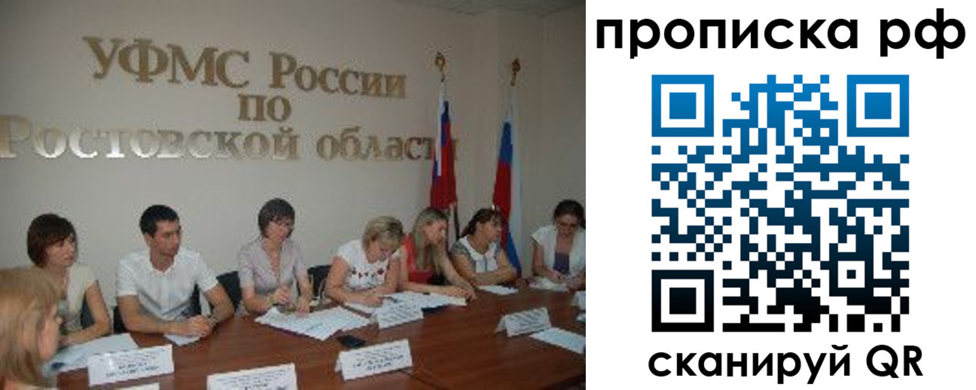 прописка поиск в Слободской