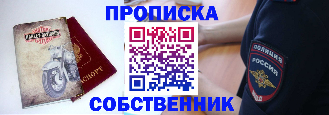 временная регистрация госуслуги в Слободской