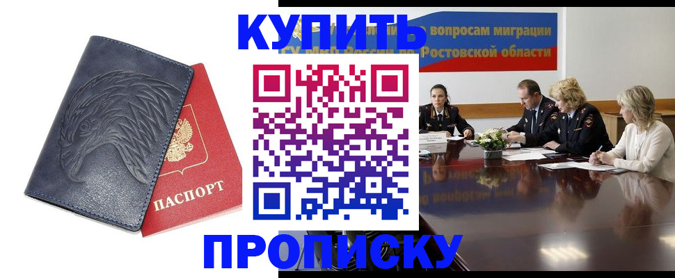 временная регистрация госуслуги в Слободской